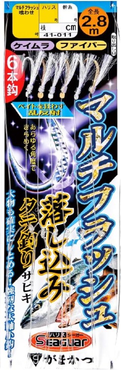 GAMAKATSU Multi Flash Oshikomi Sabiki Fiber 6 Hook Rig [Chameleon Silver/Chameleon Gold]8-8