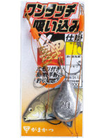 GAMAKATSU ONETOUCH CARP SUCKING MOUNTING DEVICE L REVISED