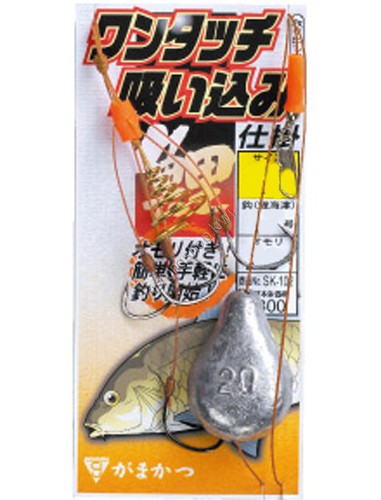 GAMAKATSU ONETOUCH CARP SUCKING MOUNTING DEVICE L REVISED