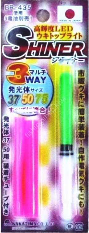 NAKAZIMA No.1471 Shiner [Green]