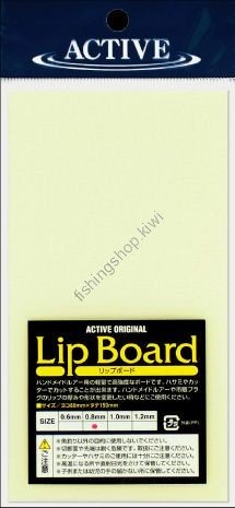 ACTIVE Lip Board 1.2