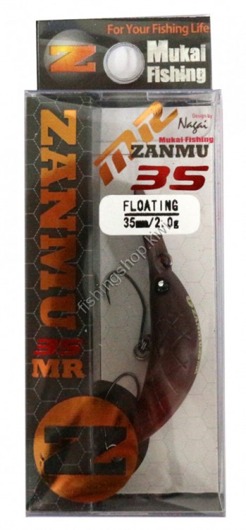 MUKAI Zanmu 35MR F # KK-2