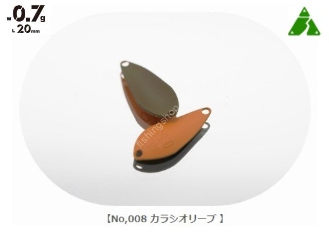 ALFRED Alf Area 0.7g #008 Mustard Olive