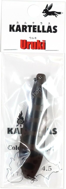 KARTELLAS Uruki 70 4.5g #07 Red Brown