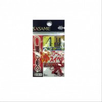 Sasame 200-H Red Inter incl. Power Stainless Swivel 4
