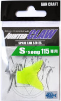GAN CRAFT S-Song 115 Spare Tail Weak Type #04 Fluorescent Yellow