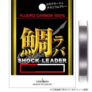 YAMATOYO Tairaba Shock Leader 20 m gray #3.5