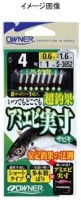 OWNER Amiebi Jissun Sabiki Hagekawa 7-2