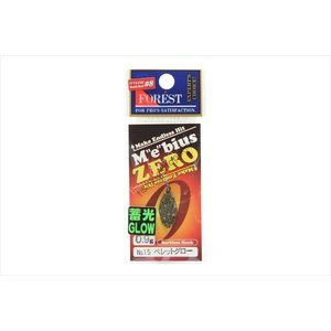 FOREST Mebius Zero 0.9g #15 Pellet Glow