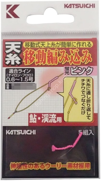 DECOY KATSUICHI Ten Ito Moving Braid [Fluorescent Pink]