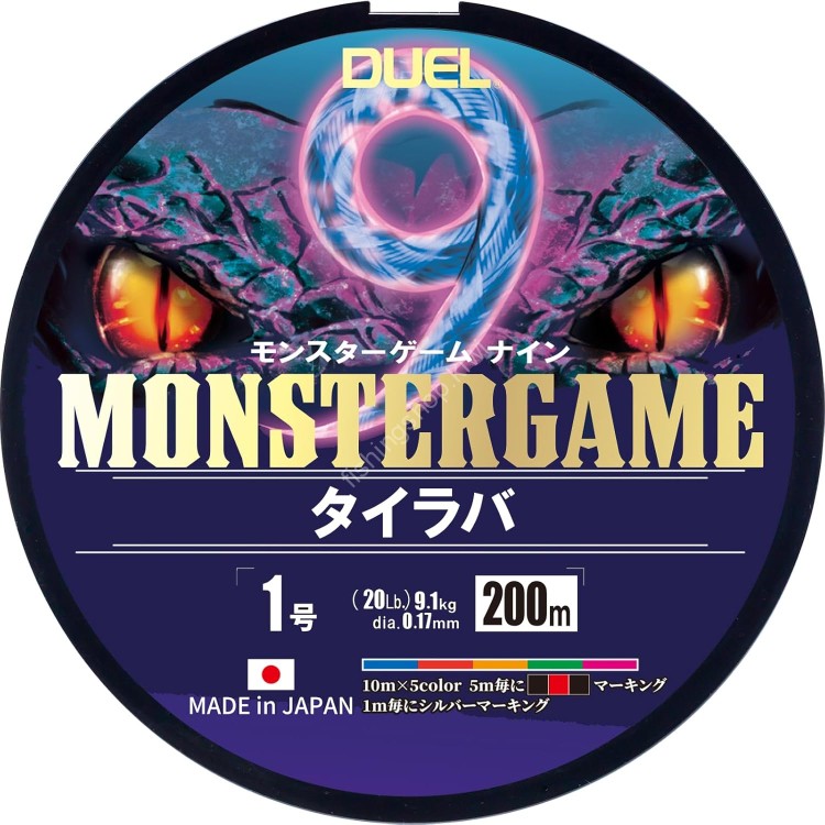 DUEL Monstergame® 9 Tairaba [10m x 5 colors] 200m #1.0 (20lb)