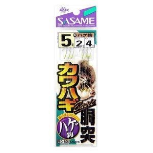 SASAME Kawahagi D-505 [White] 3 Hook 5-2 (2pcs)