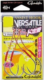 GAMAKATSU Assist Hook Versatile Double Short [Silver] #5/0 (2pcs)