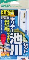 OWNER 36255 (R-6255) Kawadzuri Shikake #4.5