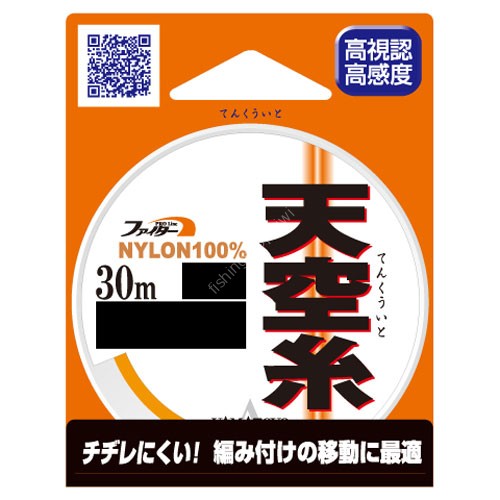 YAMATOYO Tegus Sky Thread 30 m Orange #0.6