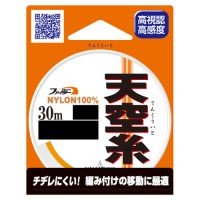 YAMATOYO Tegus Sky Thread 30 m Orange #0.6