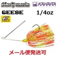 KAHARA Black Maria Geese 7g #05 Table Rock