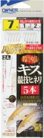 OWNER N-3386 Suzunari Kisu Kyogi-Yo Hineri #5x9