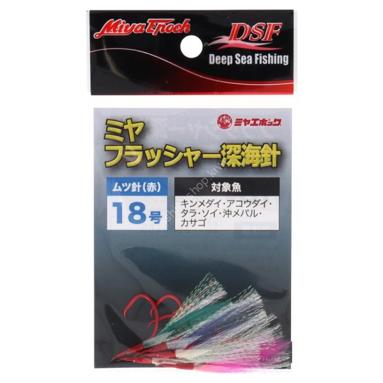 OTHER BRANDS MIYAMAE Deep Sea Hook with Flasher #18