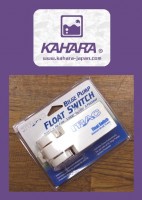 KAHARA Trac Bilge Pump Float Switch
