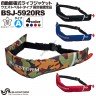 Bluestorm Automatic Inflatable life jacket (waist belt type) BSJ-5920RS RED