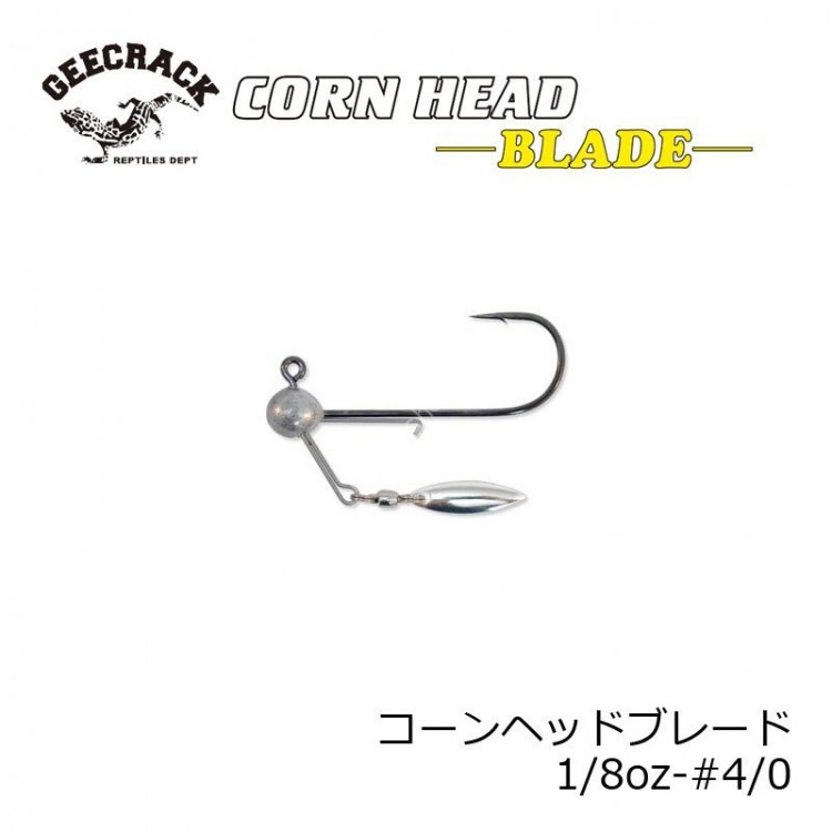 GEECRACK Corn Head Blade 1/8oz #4 (3pcs)