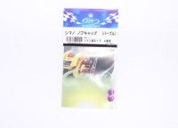 ZPI Knob Caps for Shimano #Purple (2pcs)