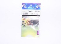 ZPI Knob Caps for Shimano #Purple (2pcs)
