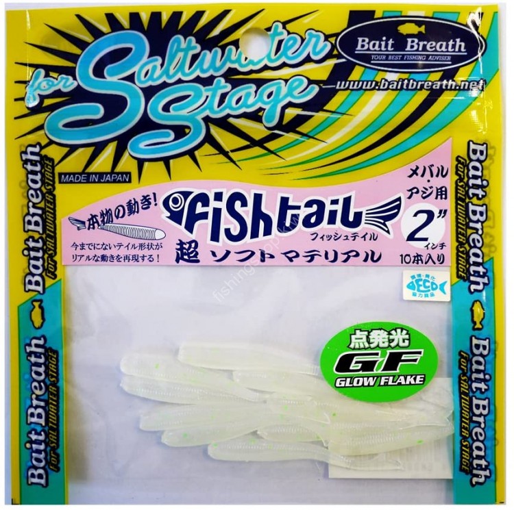 BAIT BREATH Fish Tail 2" (10pcs) #GF02 GF White Pearl