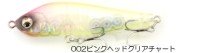 PICK UP Wasp Slalom 80S Clear Color #002 Pink Head Clear Chart