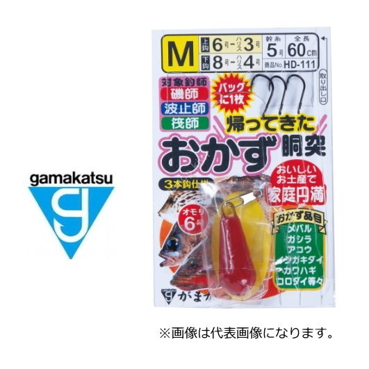 GAMAKATSU Kaette Kita Okazu Doutsu Shikake [Black] L 3-4