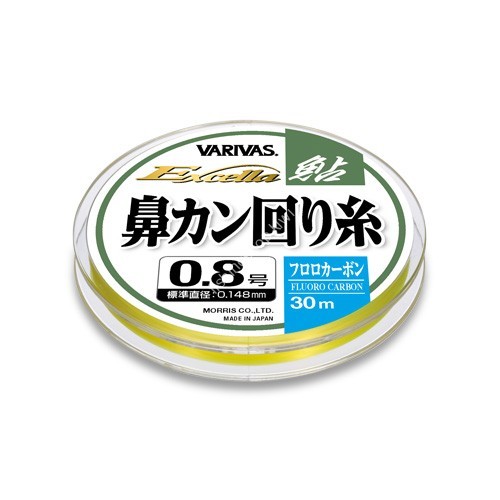 VARIVAS Excella Ayu Hanakan Hentsuke Ito Fluorocarbon [Yellow] 30m #1.0 (4lb)