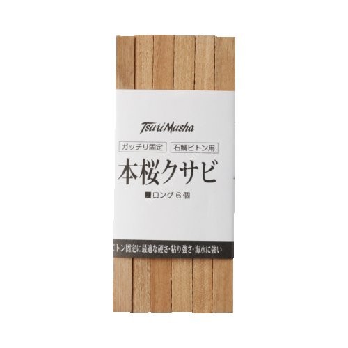 TSURI MUSHA Genuine Sakura Wedge Long