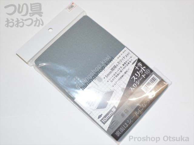 YAMADA 8045 YFD Cross Slit Sheet 10mm