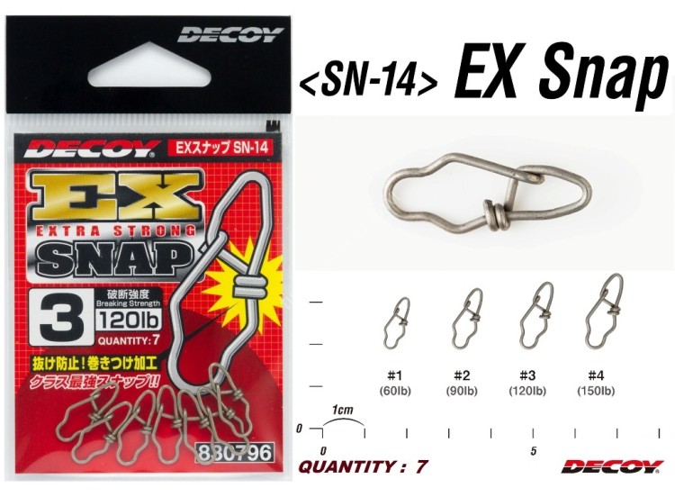 DECOY SN-14 EX Snap (Silver) #2