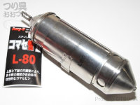 Fujiwara Komasekan II L-80 Stainless Steel Colour