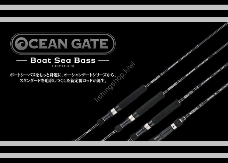 JACKSON Ocean Gate Boat Sea Bass JOG-S607ML BS