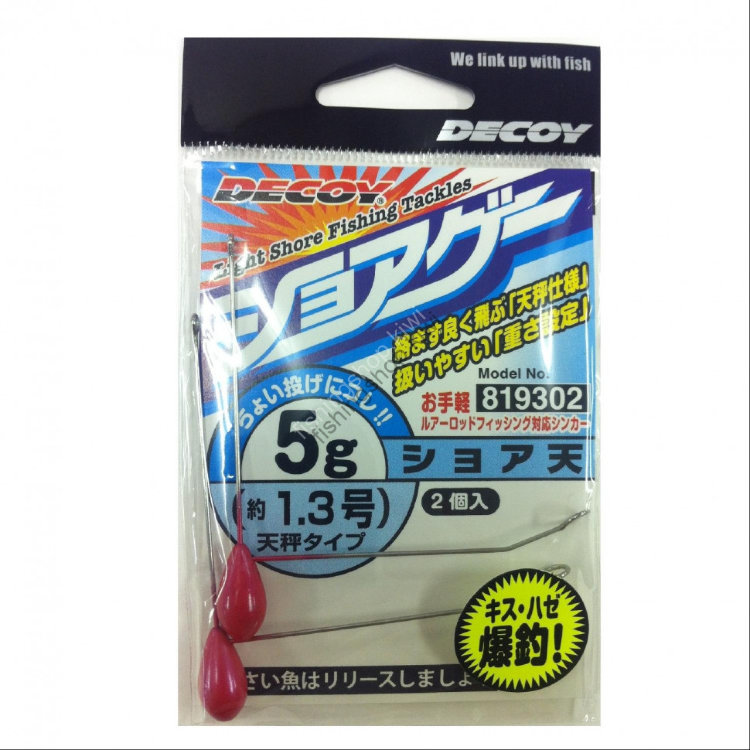 Decoy SHORE Drop 5g