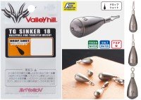 VALLEYHILL TG Sinker 18 Drop Shot 7.0g (3pcs)