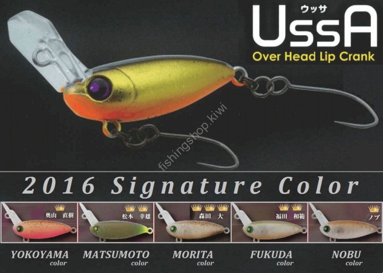 RODIO CRAFT UssA #2016 Yokoyama