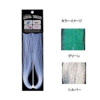 TOHO Aurora Threads 13 Silver