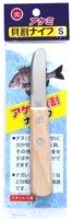SEIKO SE73-2 Akemi Kaiware Knife S