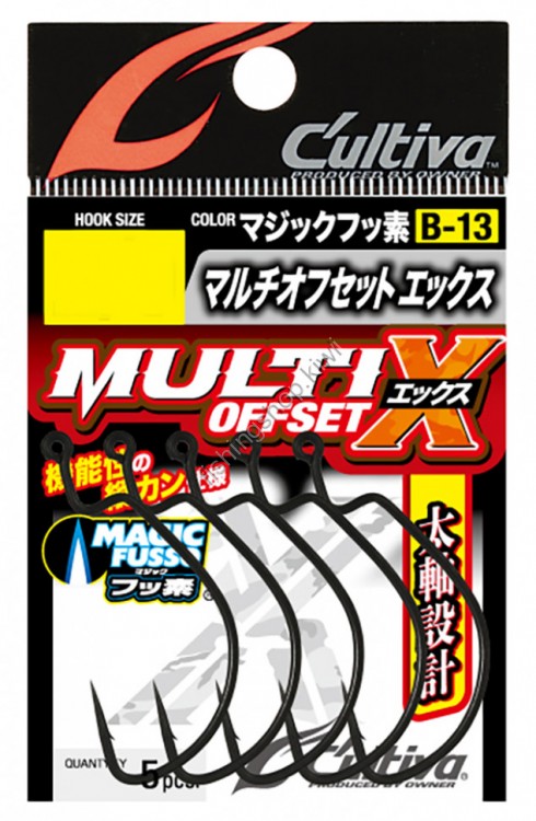 OWNER C'ultiva Multi Offset X B-13 #2 (7pcs)