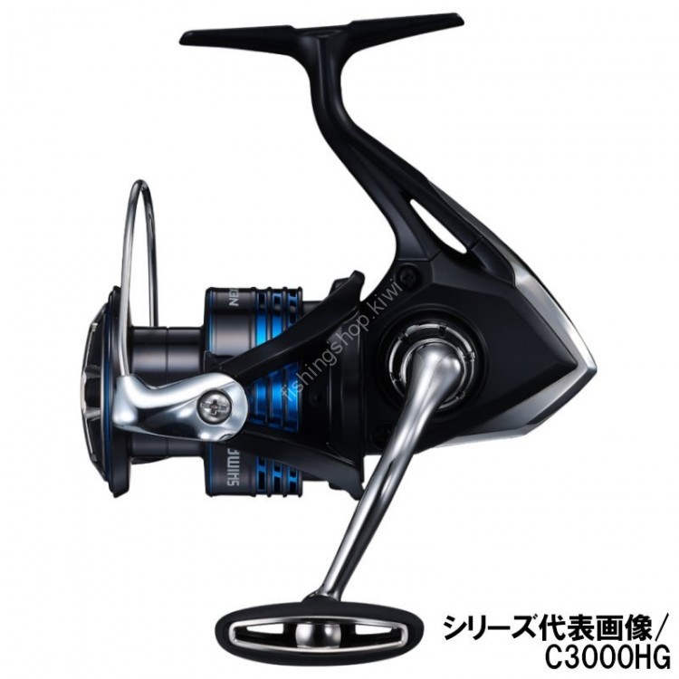 SHIMANO 21 Nexave 2500HG