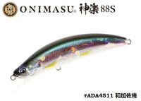 DUO Onimasu® 神楽 -Kagura- 88S #ADA4511 WaKaSaKi