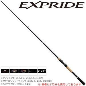 Shimano 17 EXPRIDE 1910H2