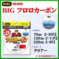 DUEL BIG Fluorocarbon [Clear] 120m #7 (25lb)