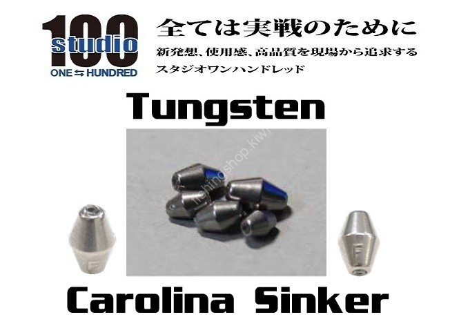 ENGINE studio100 Tungsten Carolina Sinker 3/64oz (approx. 1.3g) 8pcs