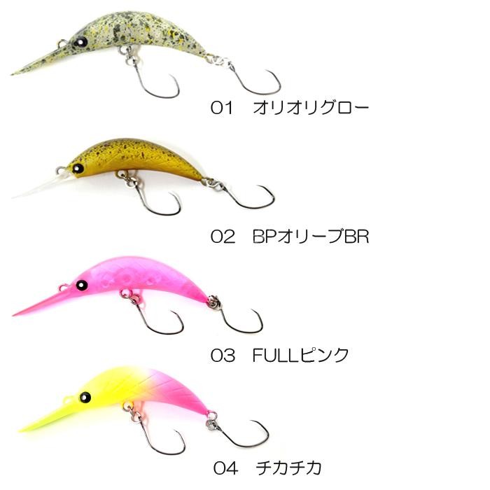 MUKAI Zanmu35MR(F) 2.0g #03 Full Pink
