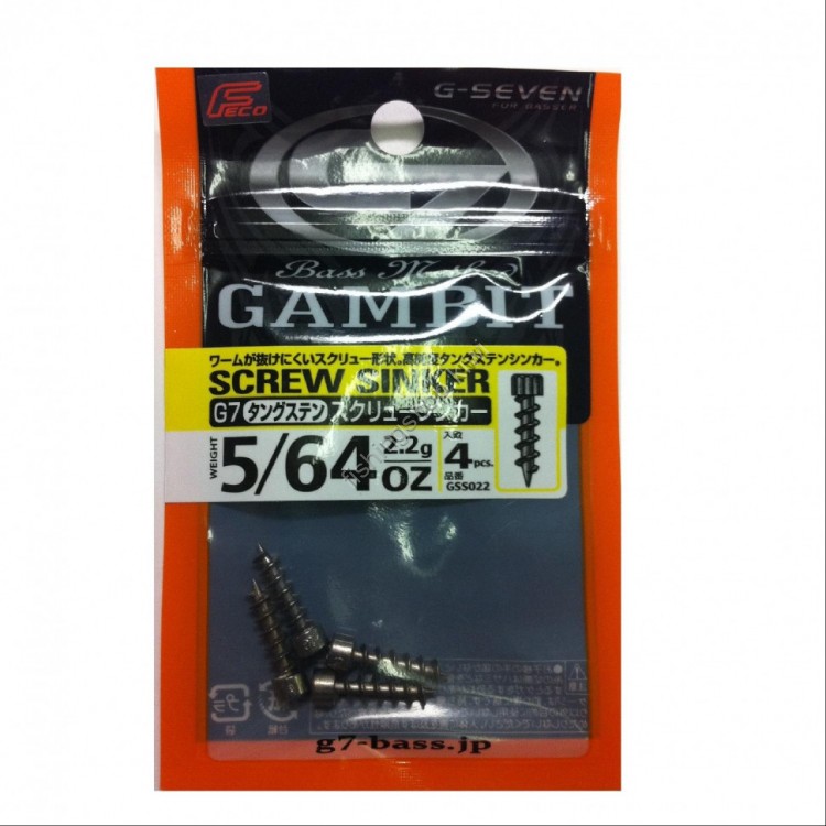 G-SEVEN Tungsten Screw Sinker 2.2g